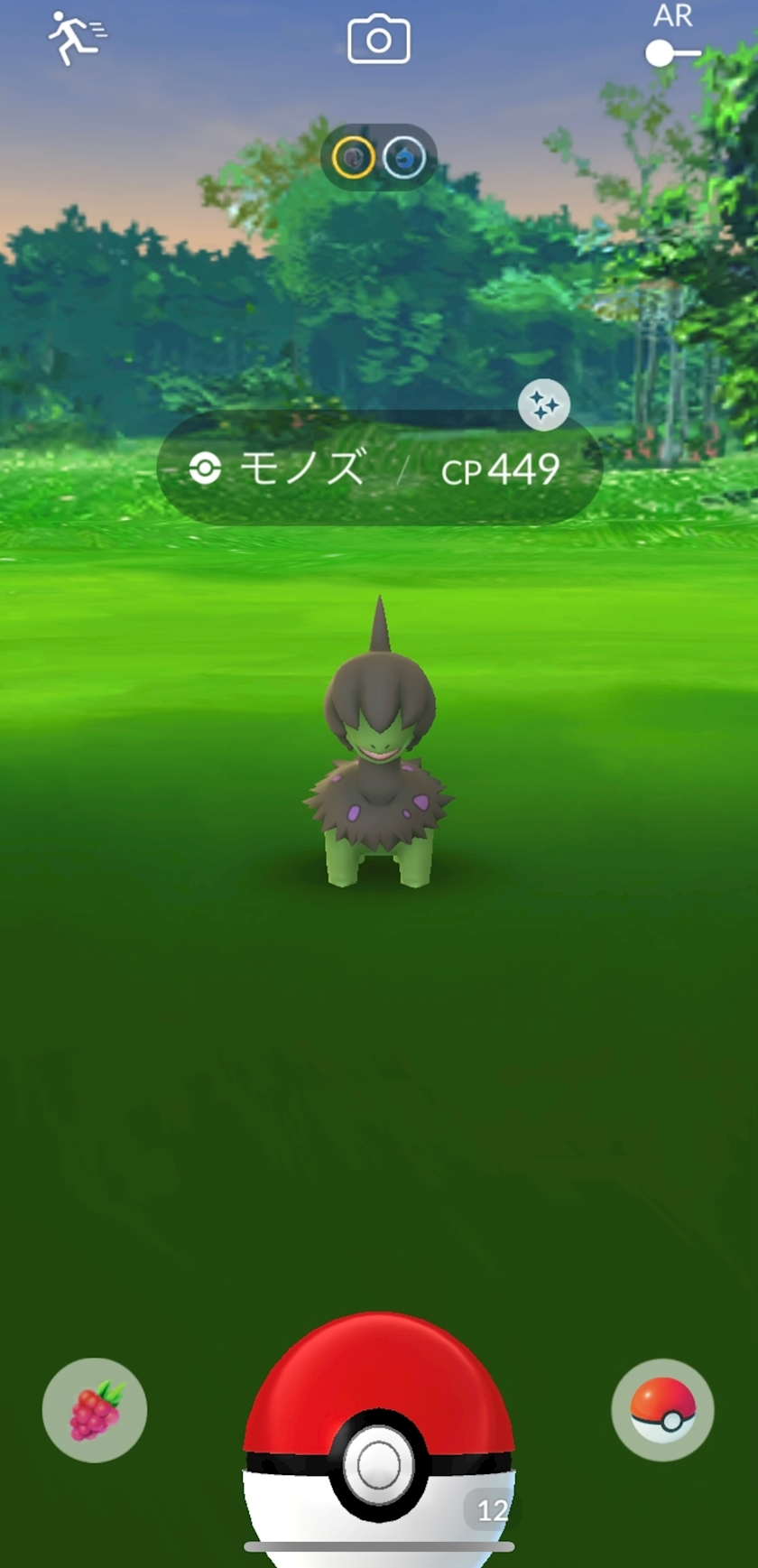 あきら