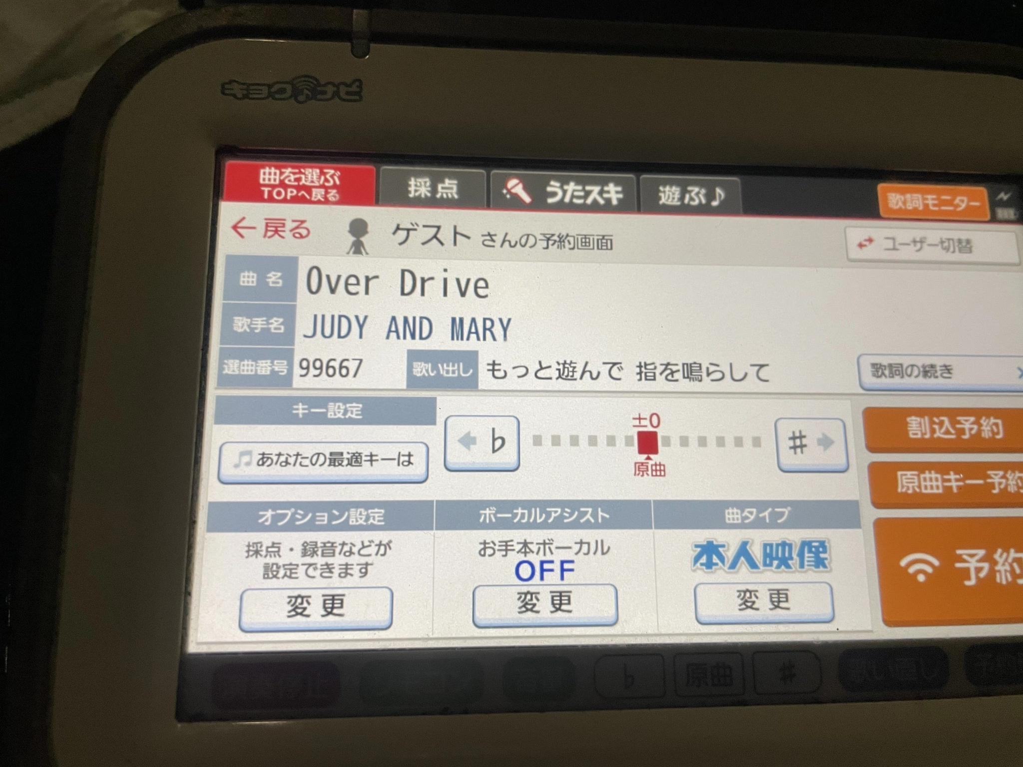 ゆき
