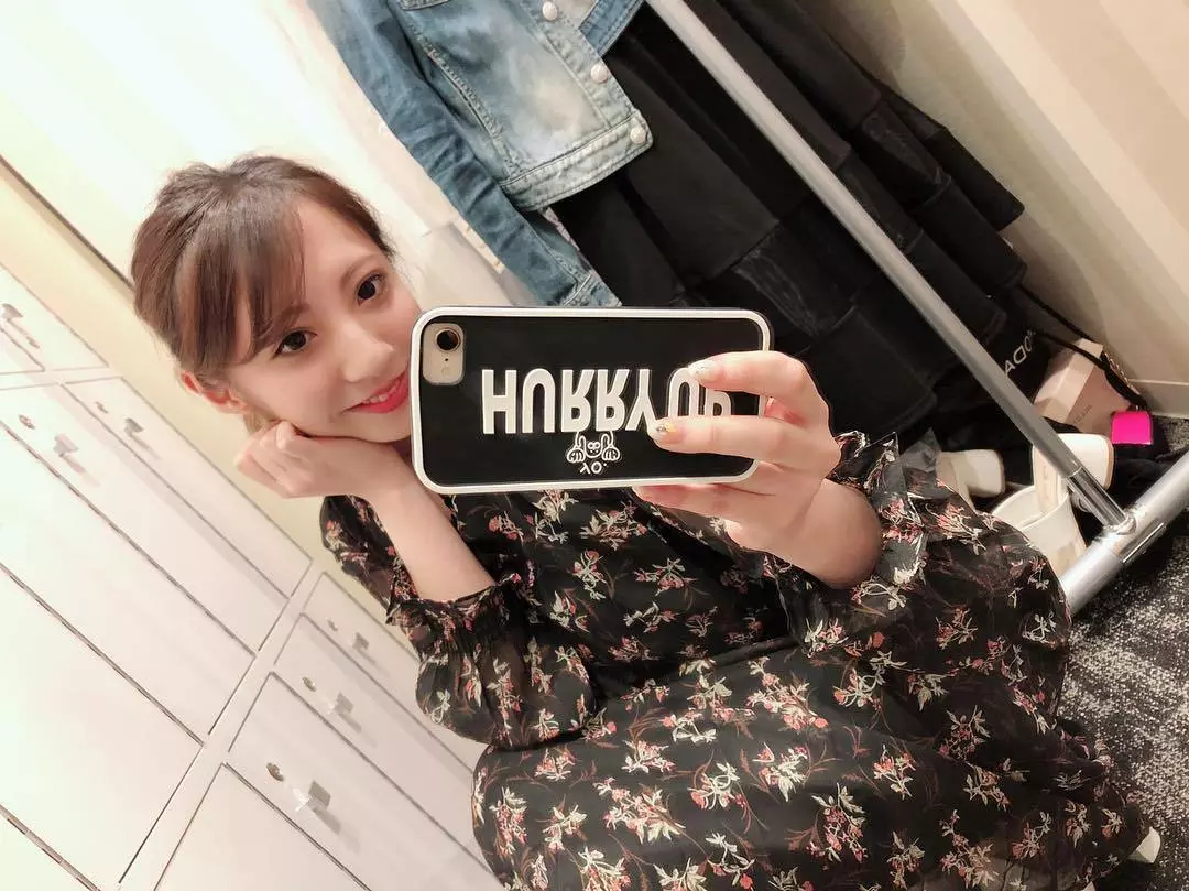 はるな