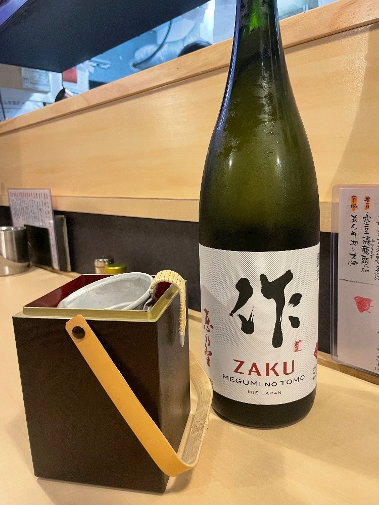 中原 せつな