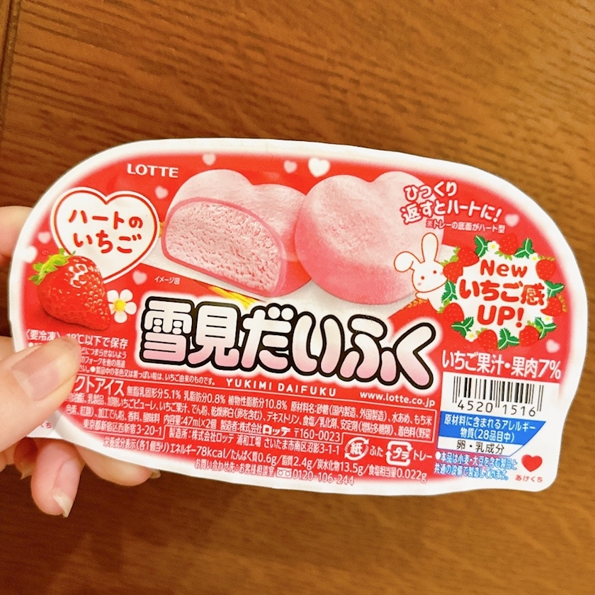 ミユ
