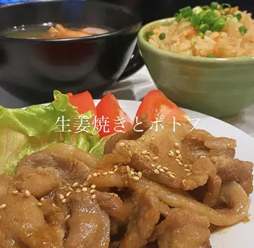 蓮海 マリーヤ