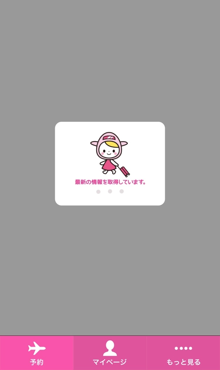 七星 夏純