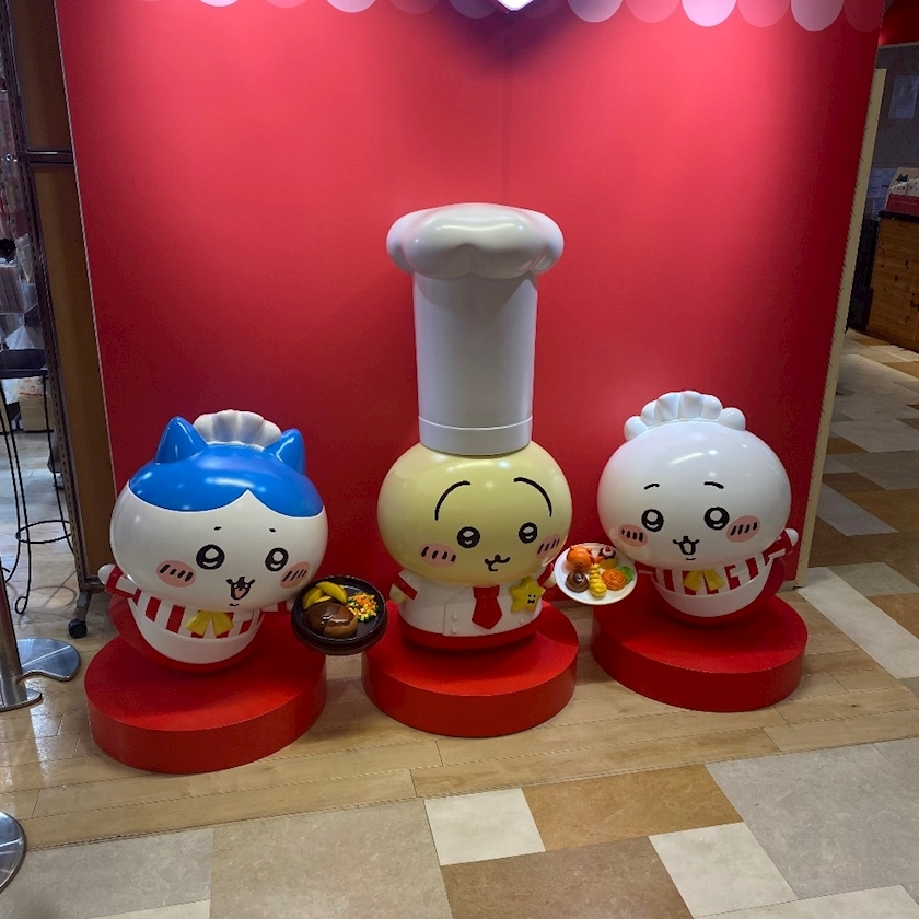 さな