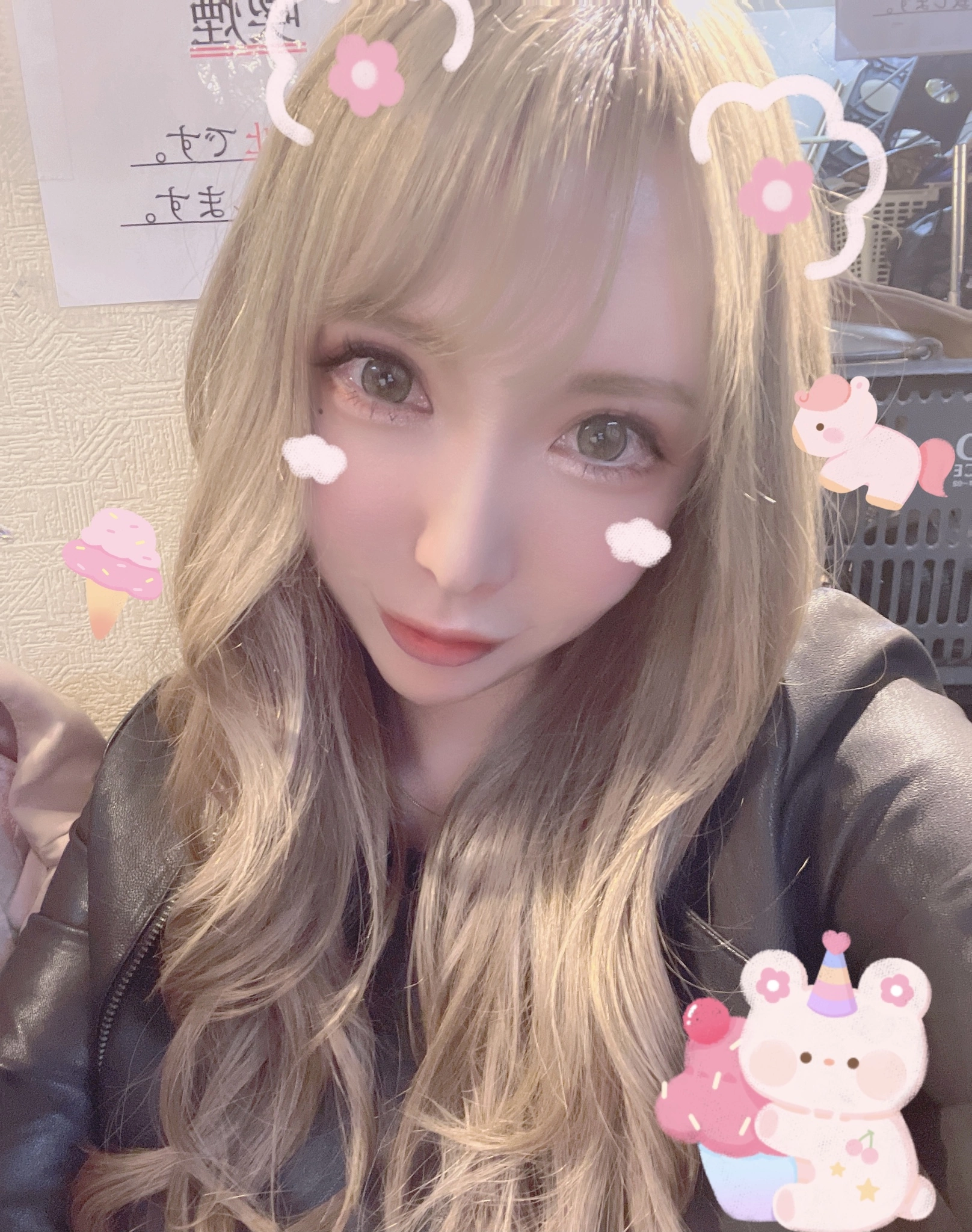えり