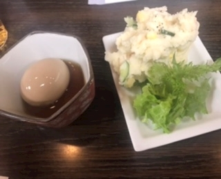 えり