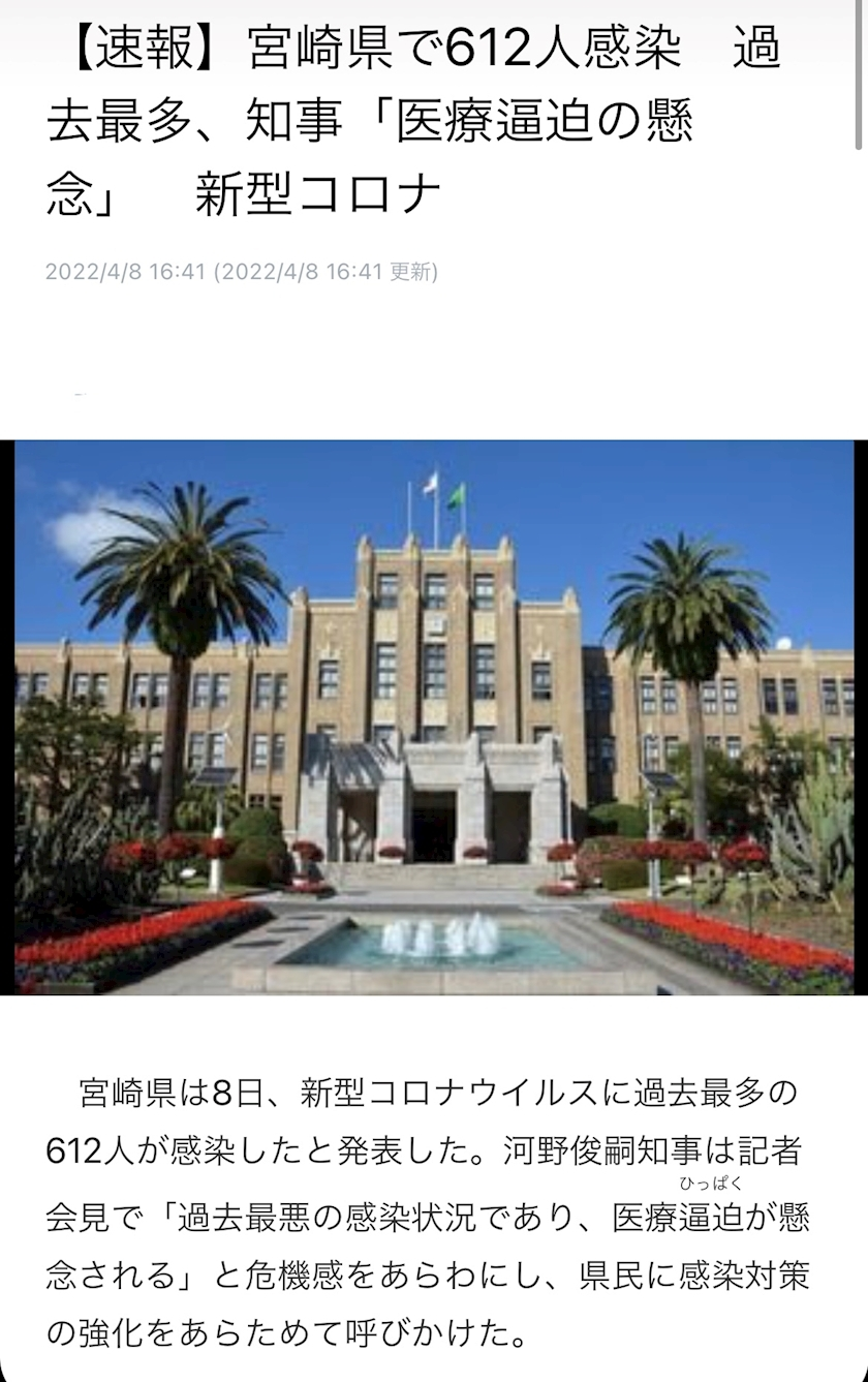 まいか