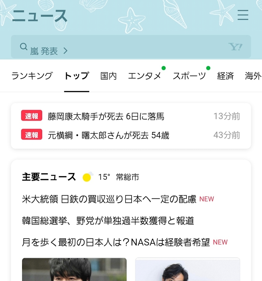 りか