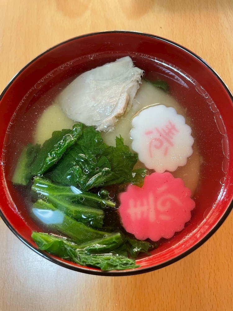 ひな