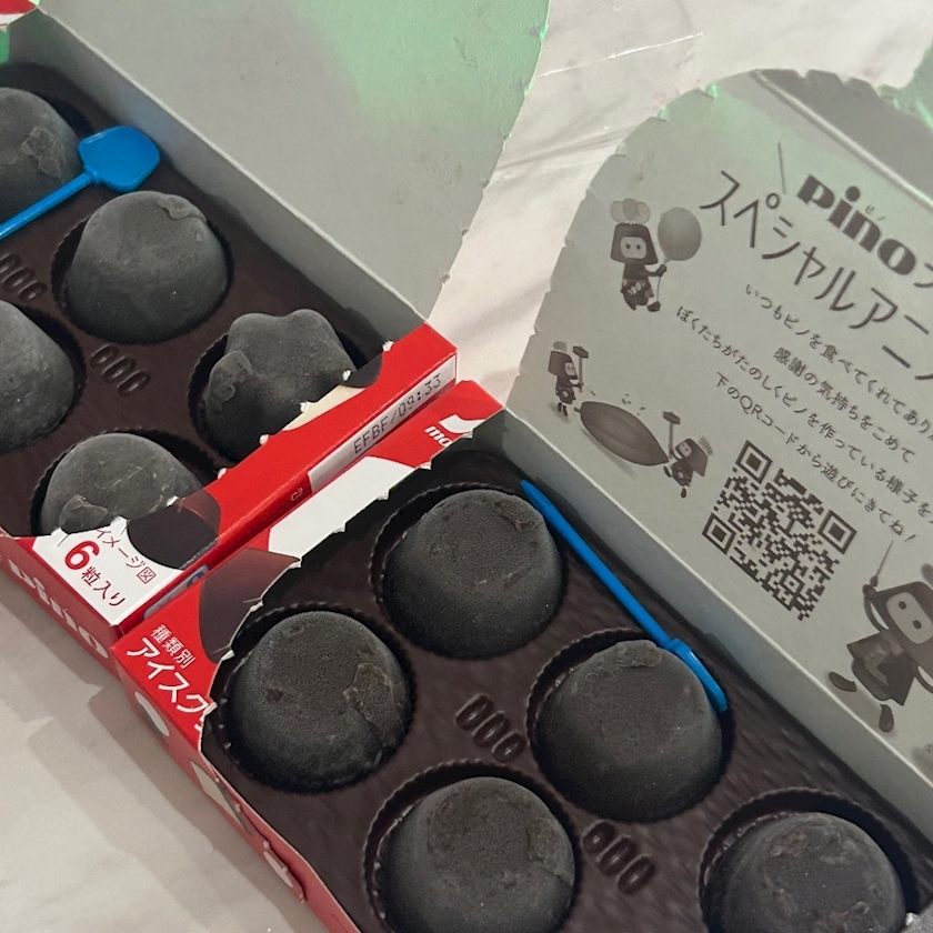 さび