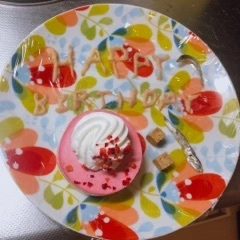 しほ