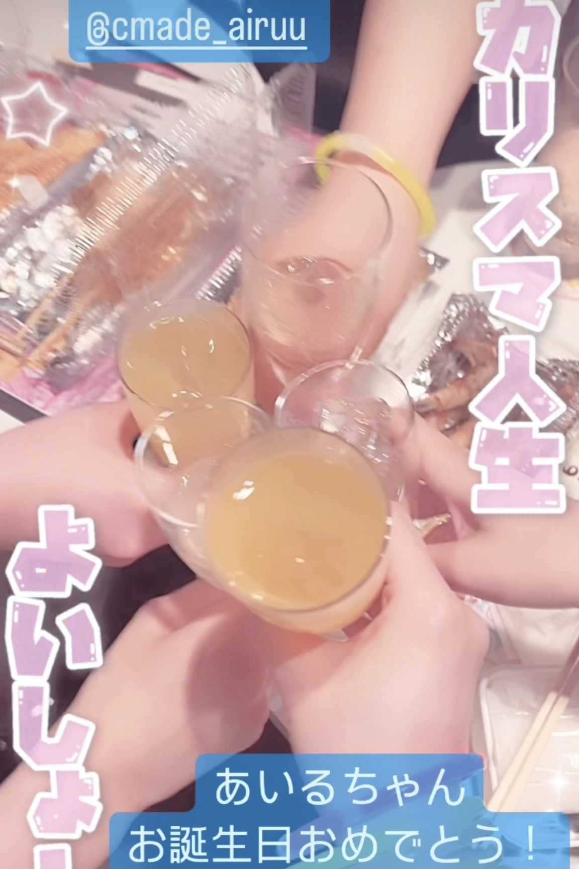 小鳥遊 もか