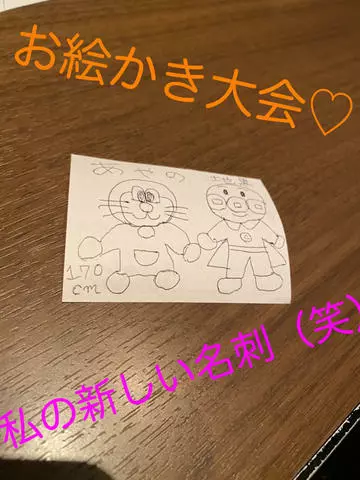 あやの