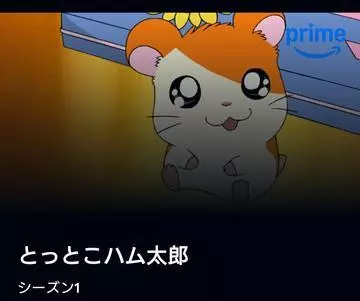 ひな