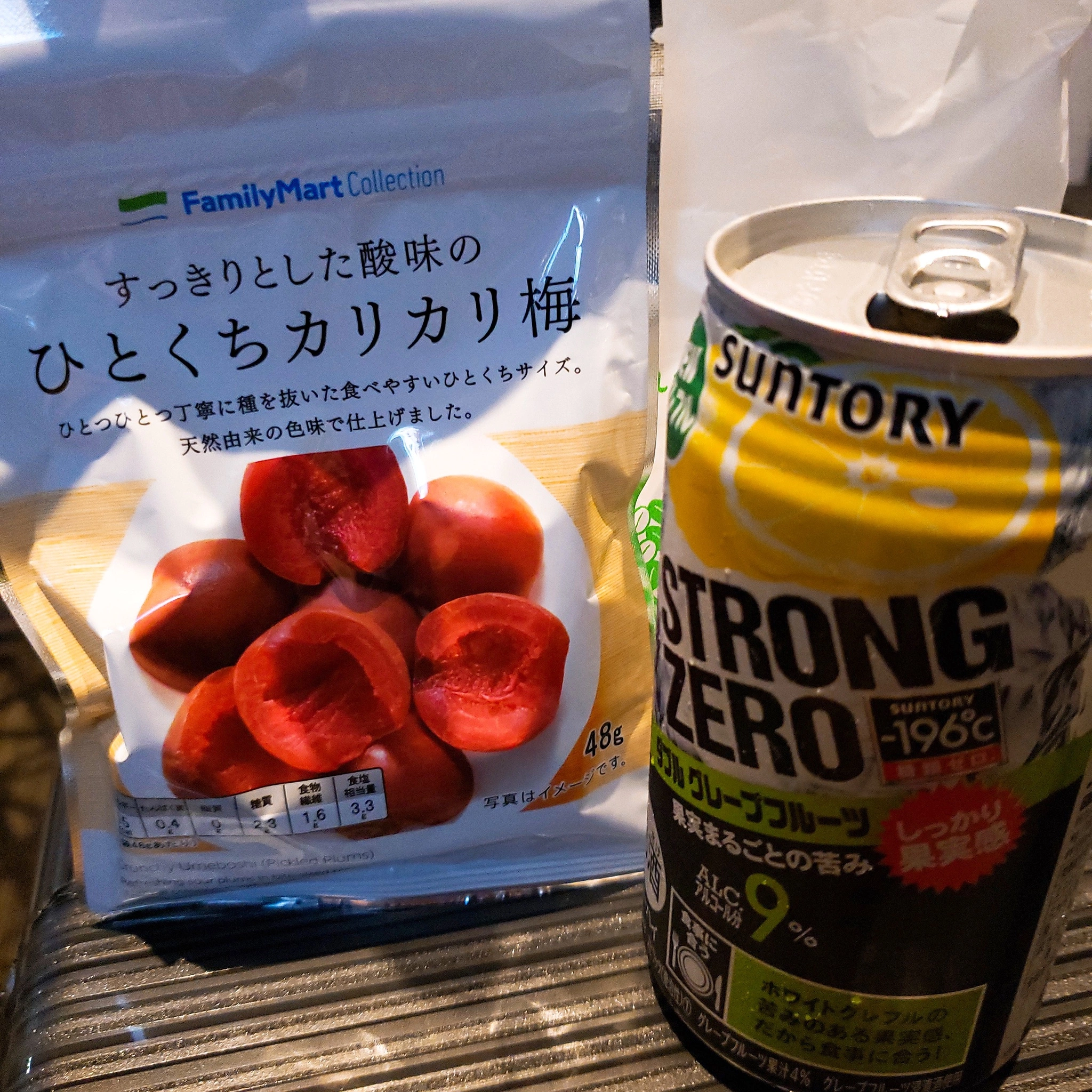 紫音