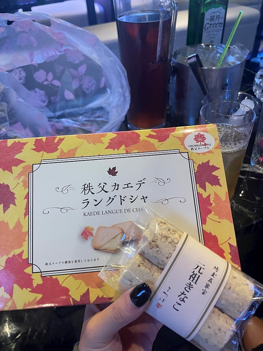 せな
