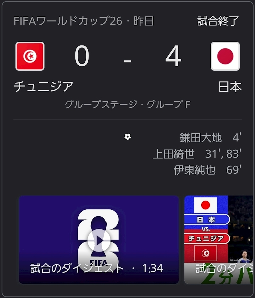 エミ （スタッフ）