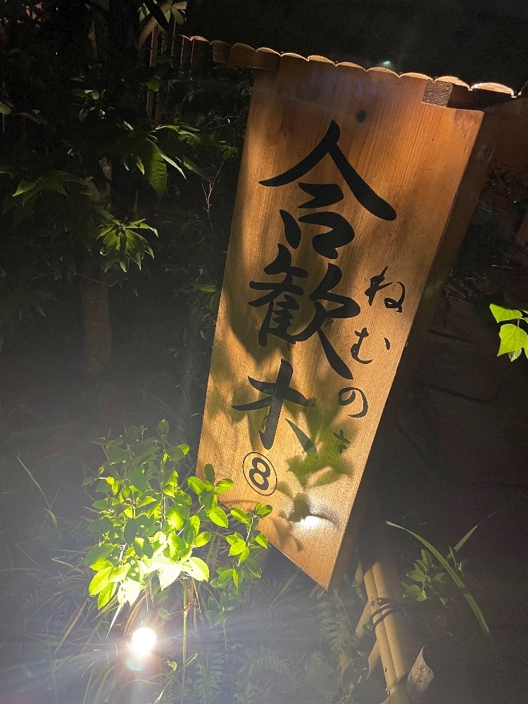 まいか
