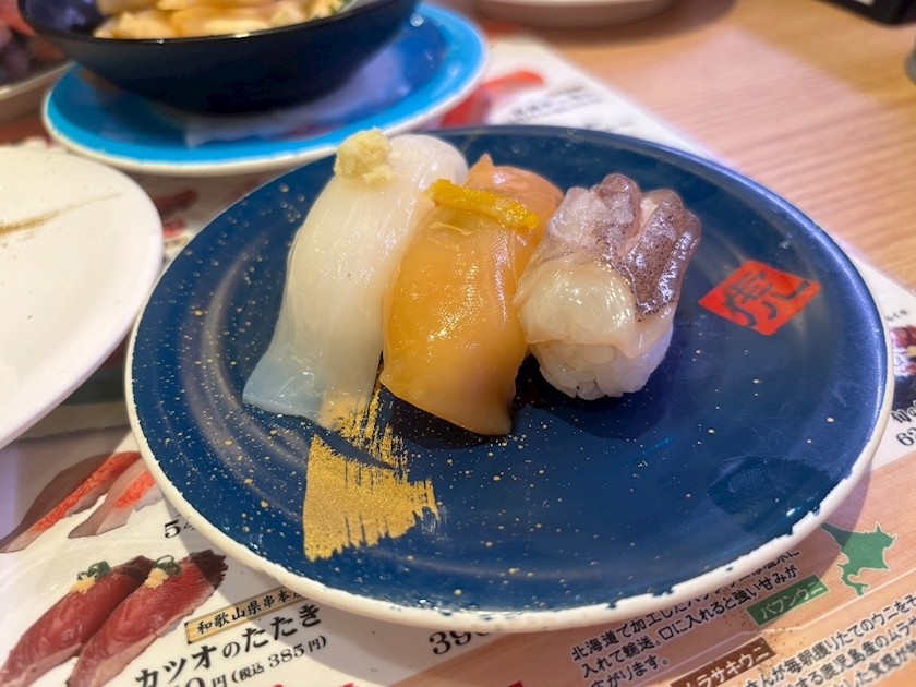 なお