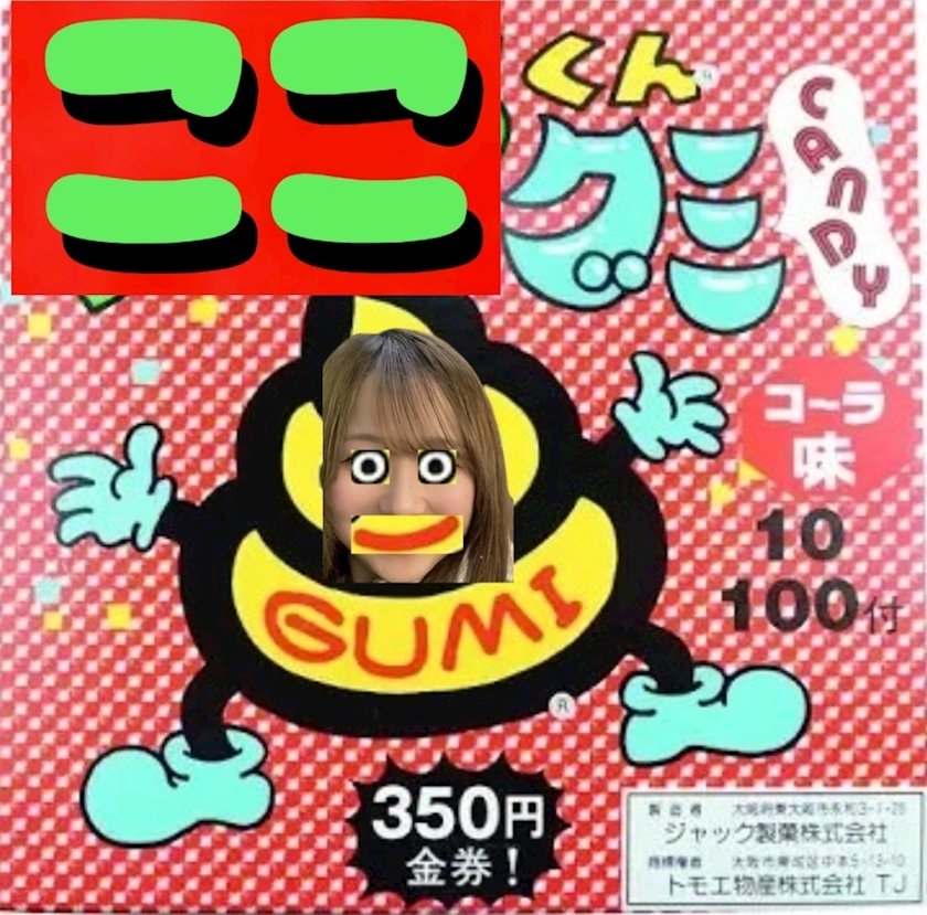 ここ