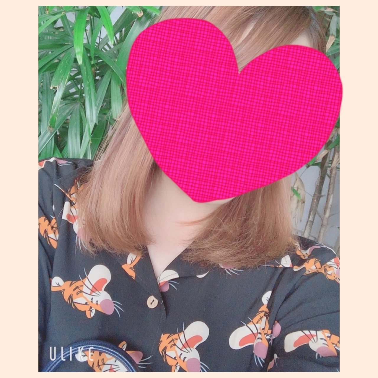 るな