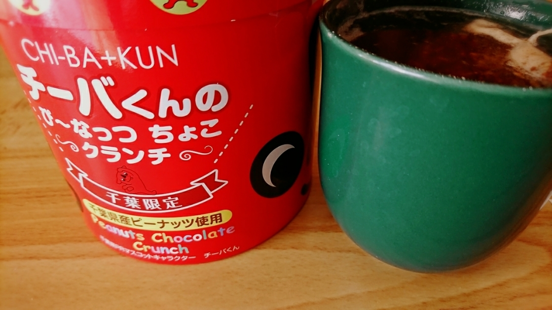五条 椿