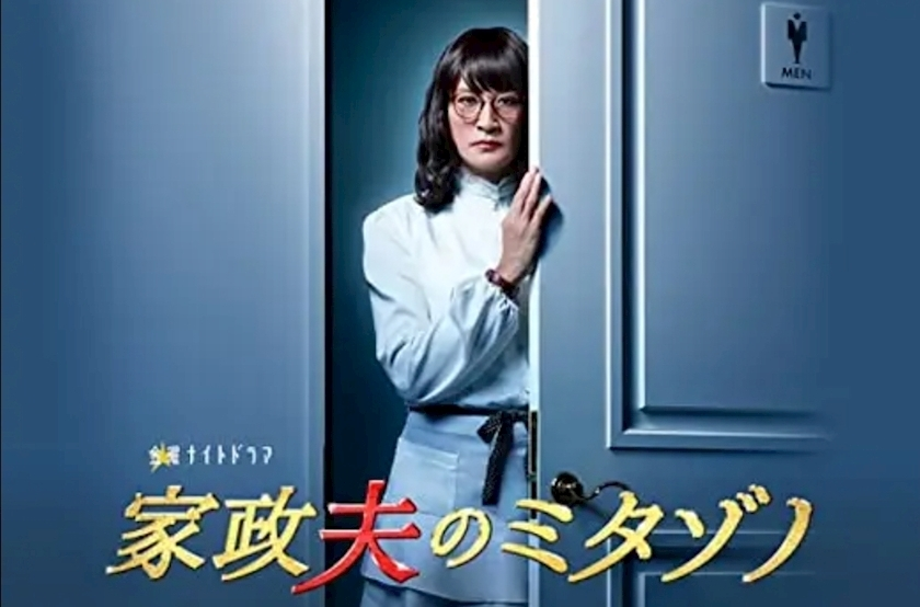 エミ （スタッフ）