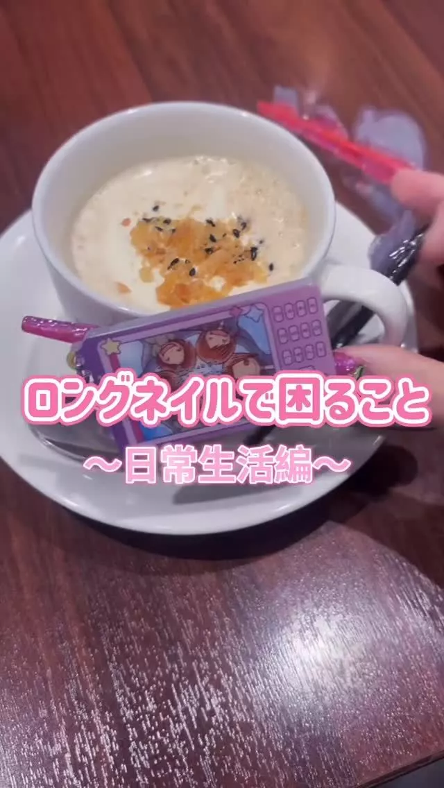 うらら