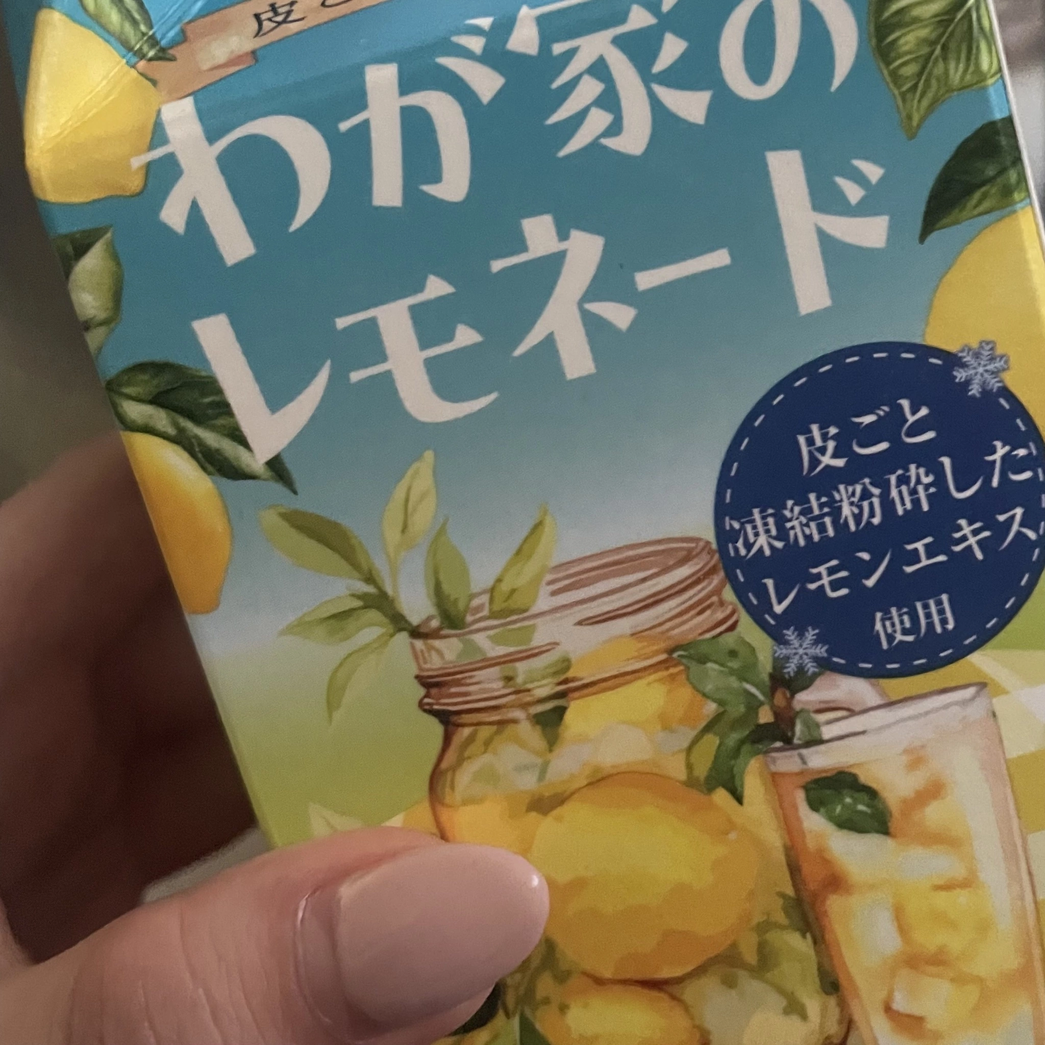 ちゃお