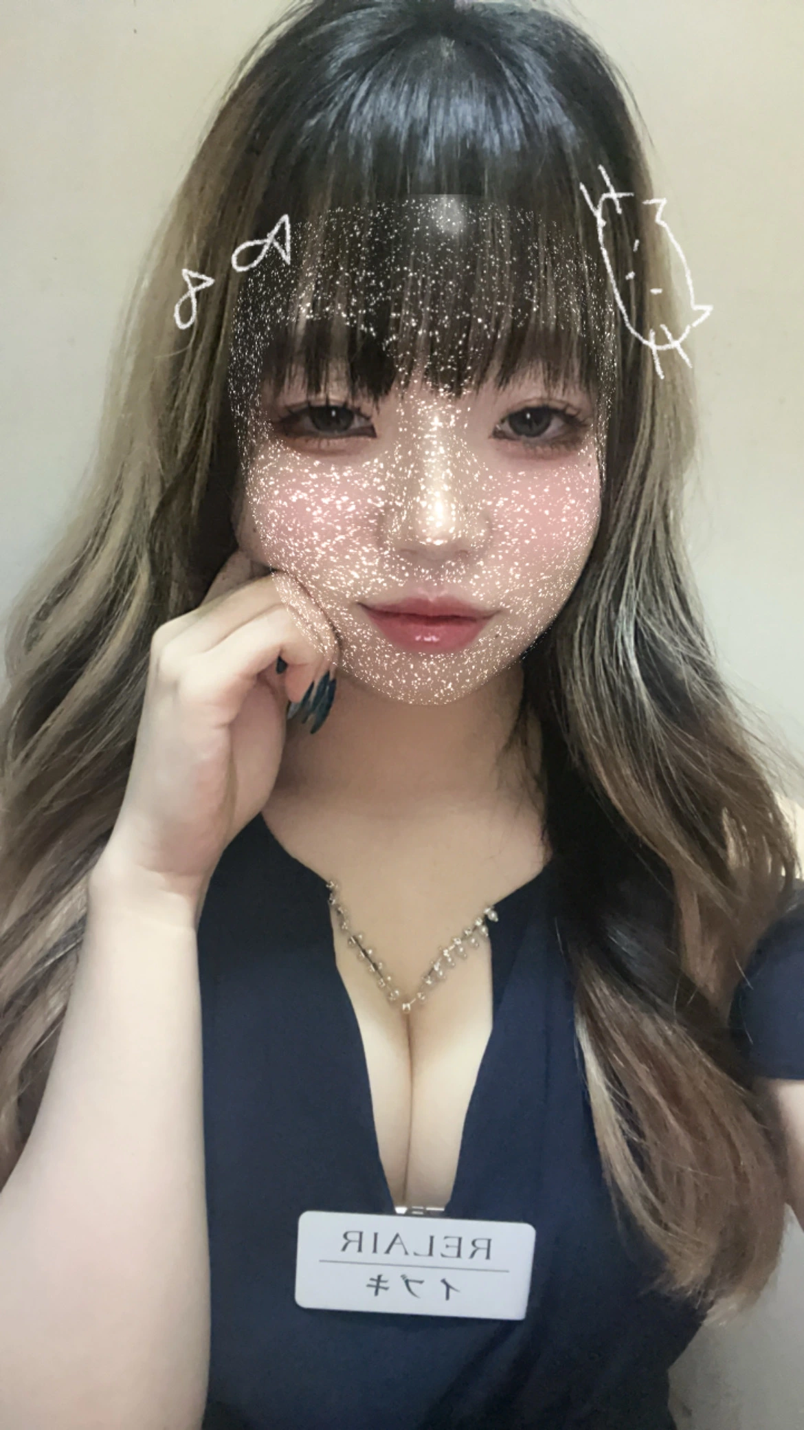 イブキ