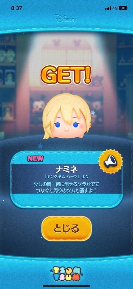 あすな