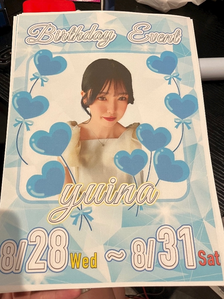 サイドステップゆいな