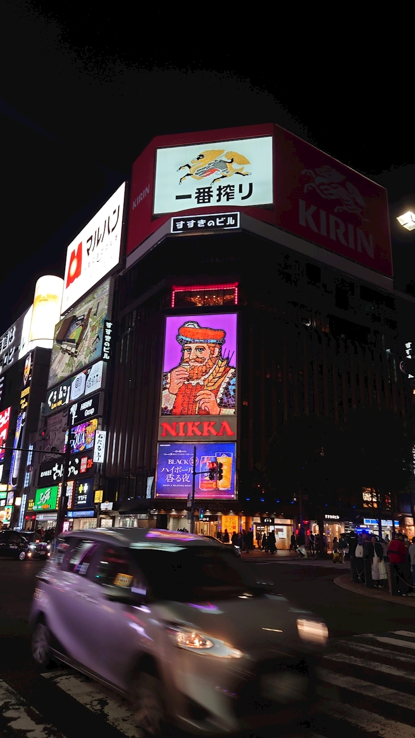 のはら かすみ