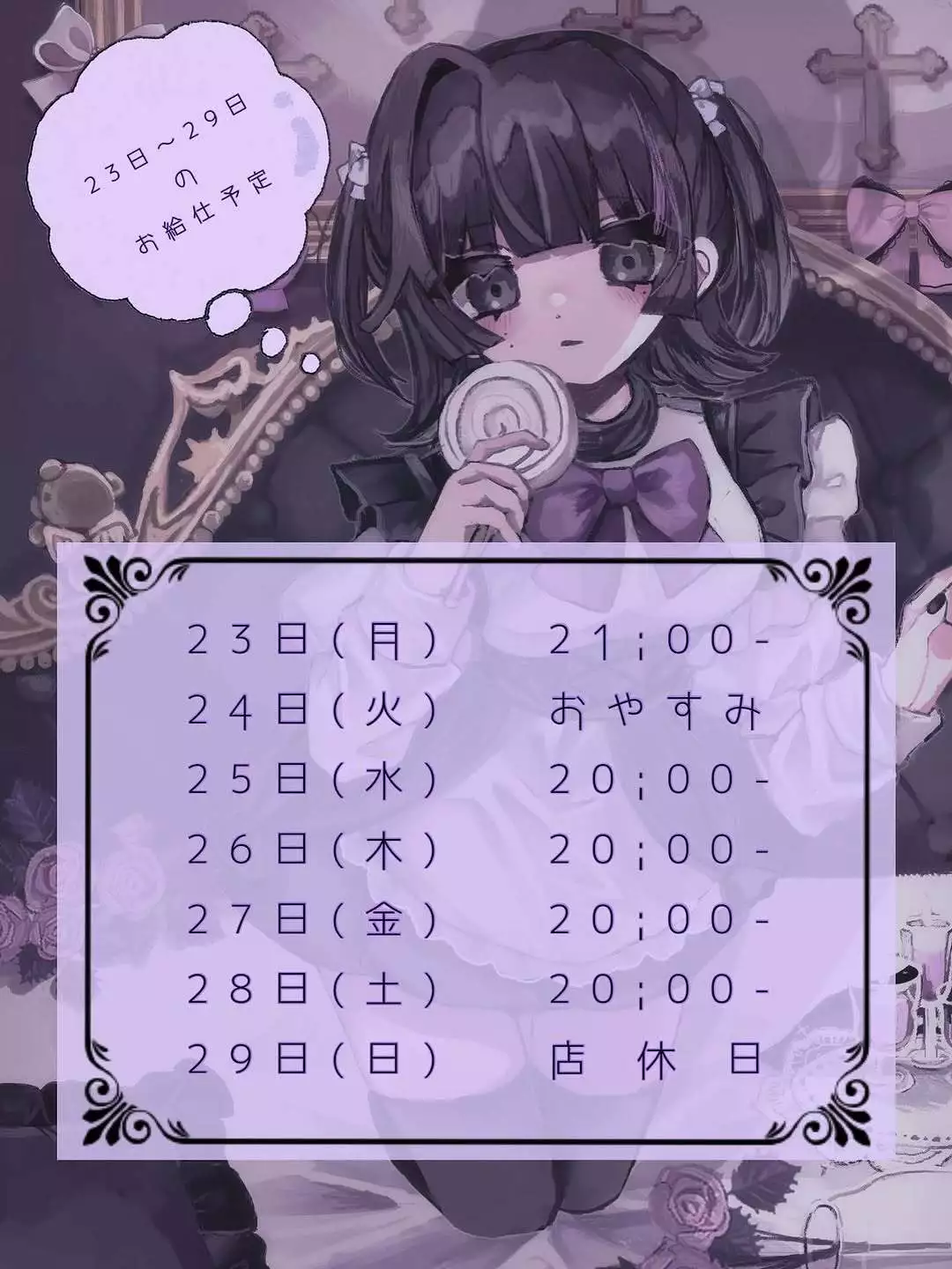 ばぶ