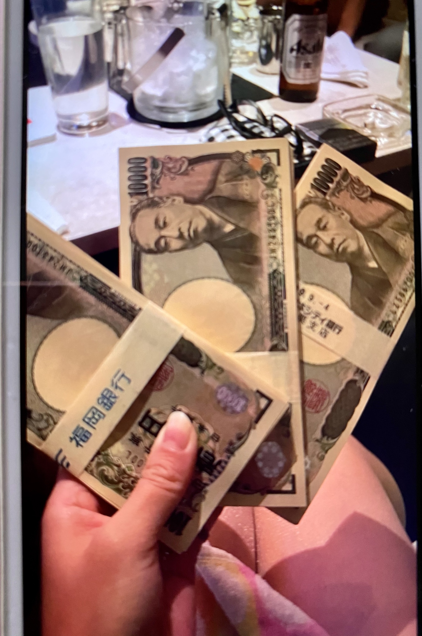 南城 雅