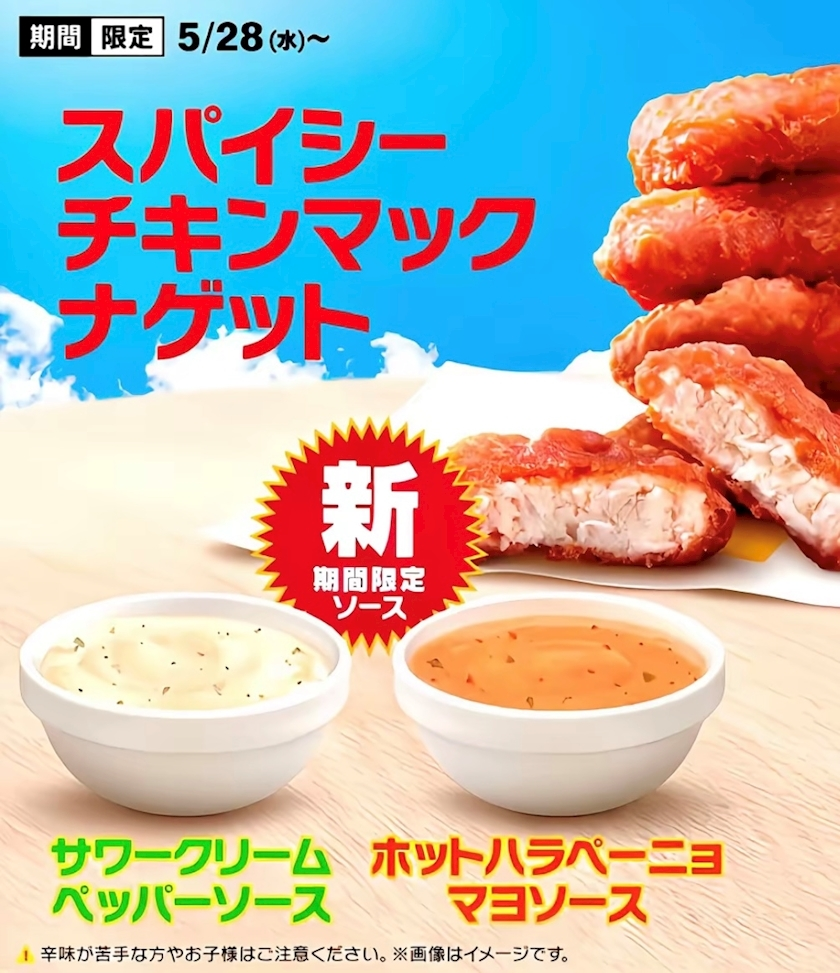 モモ