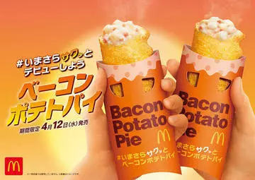 北乃 アリス