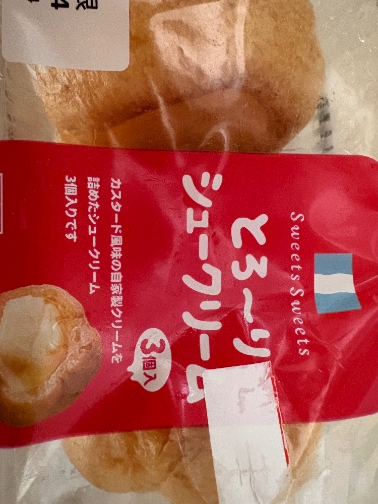 たると
