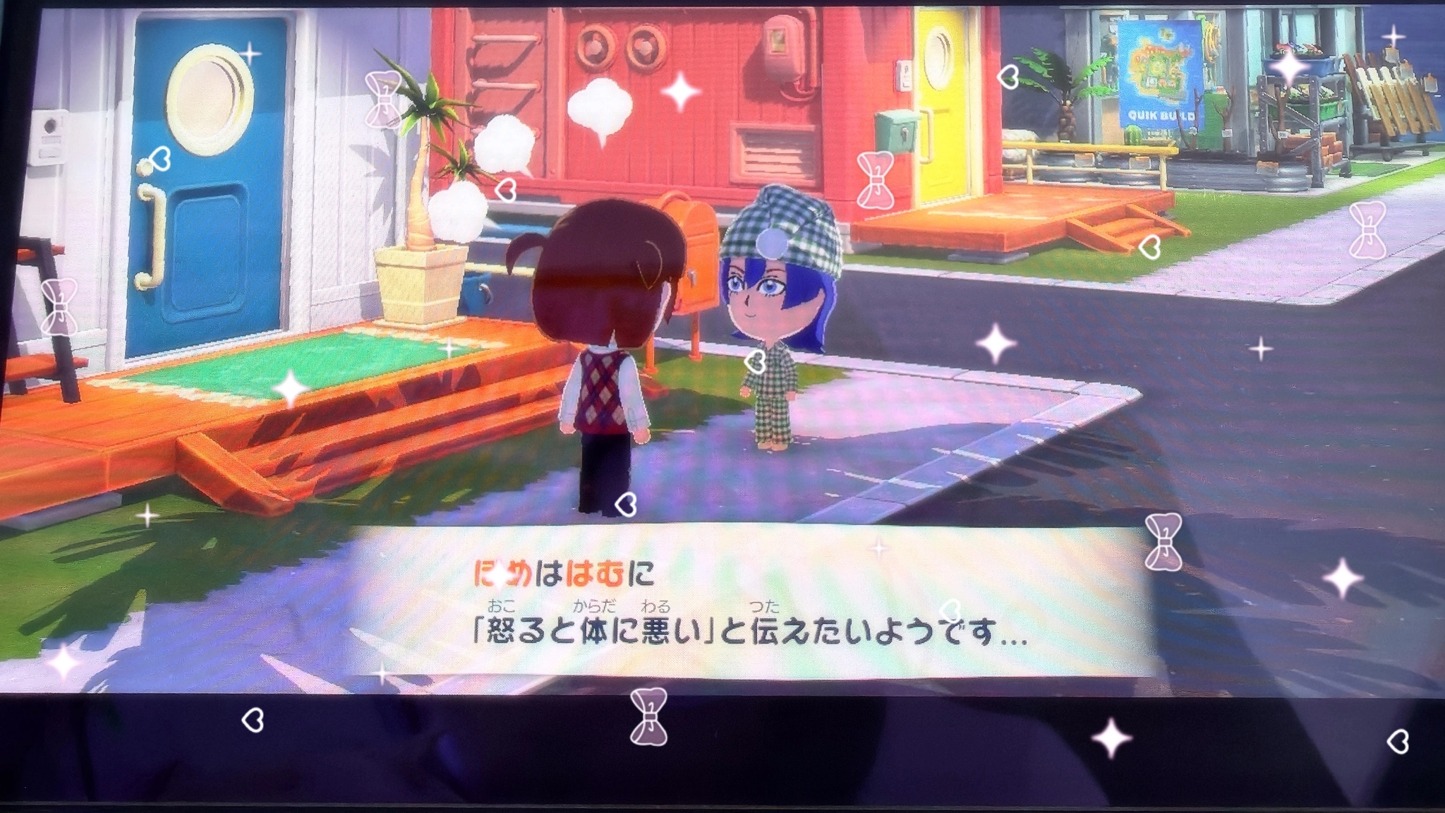 ぽめ・らにあん