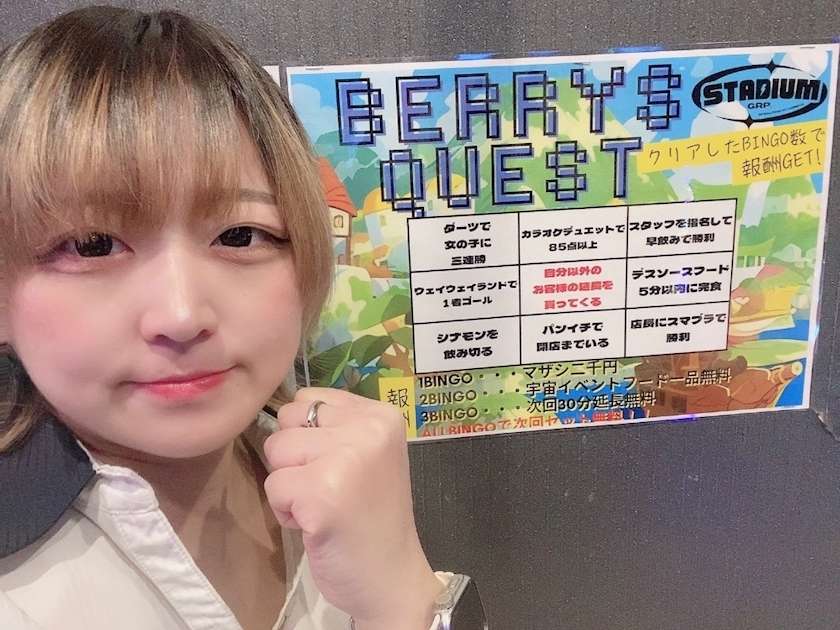 はな