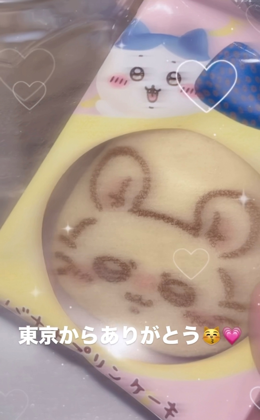 あいす