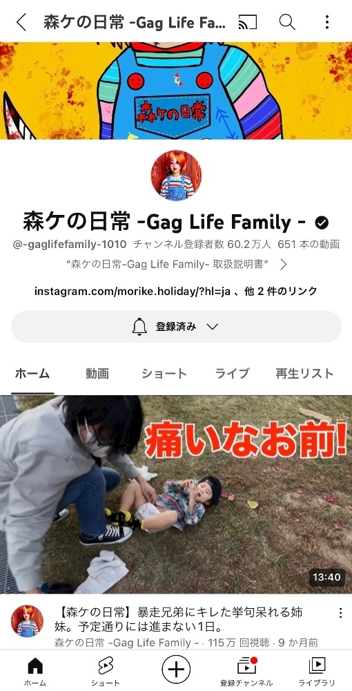 まい