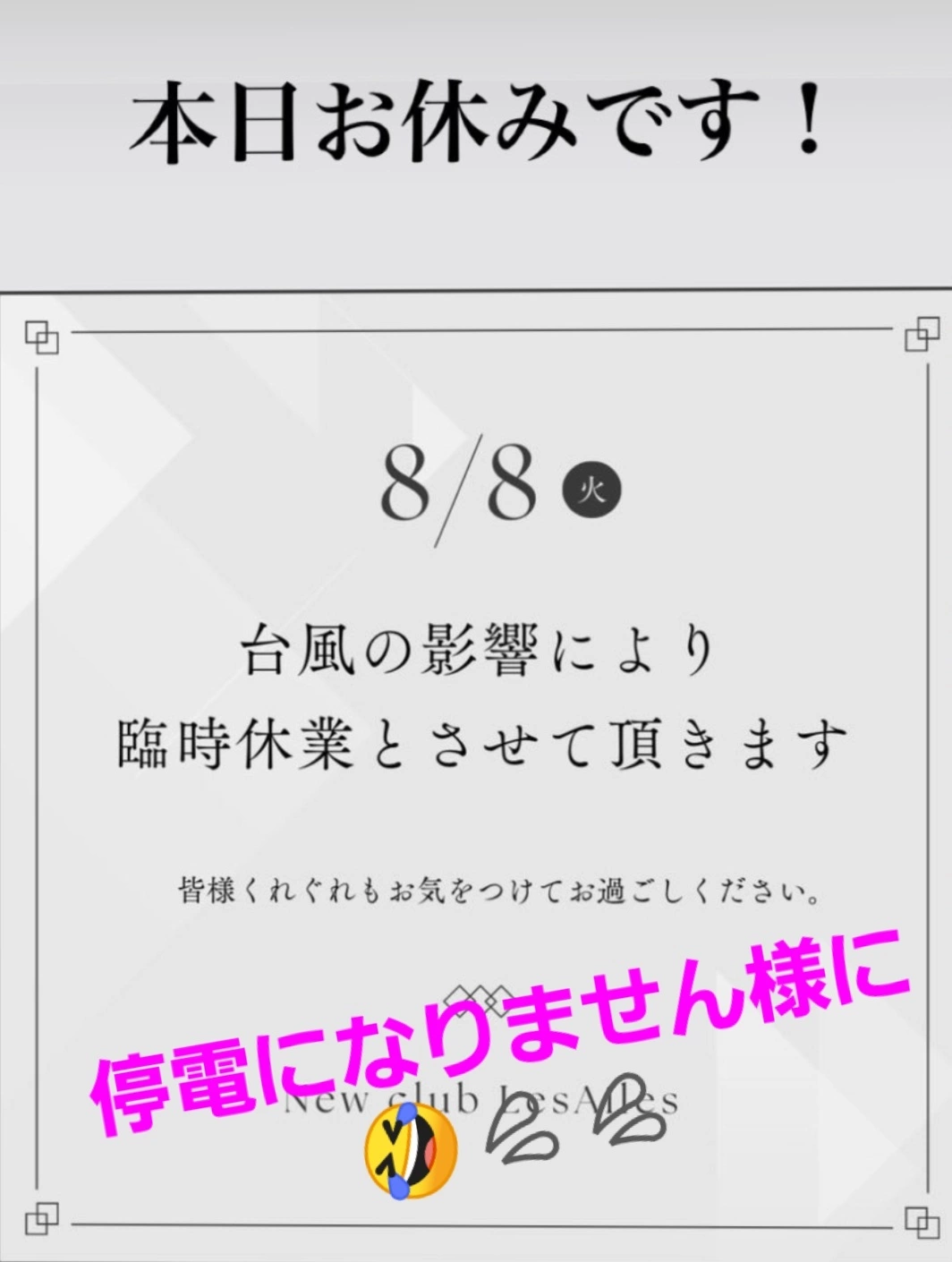 美穂