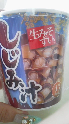 美咲