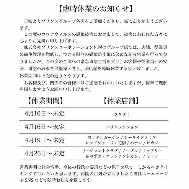 千条 ちか
