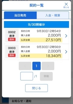 ゆう