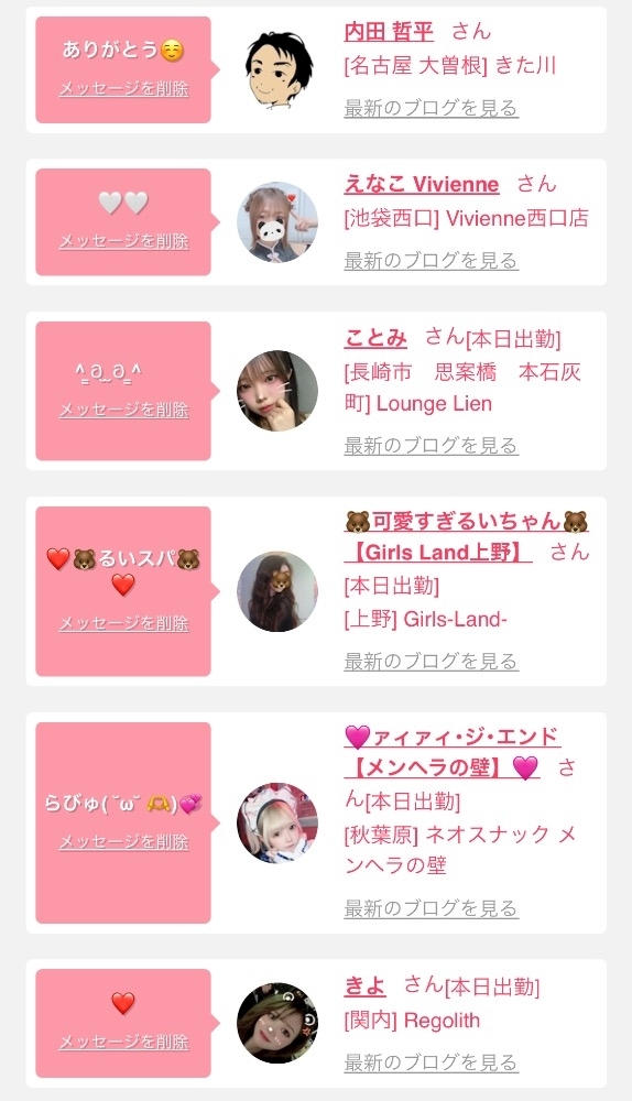 みぃな