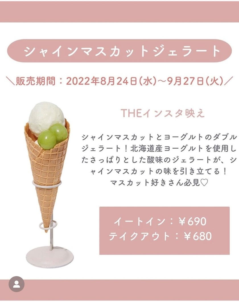 まい