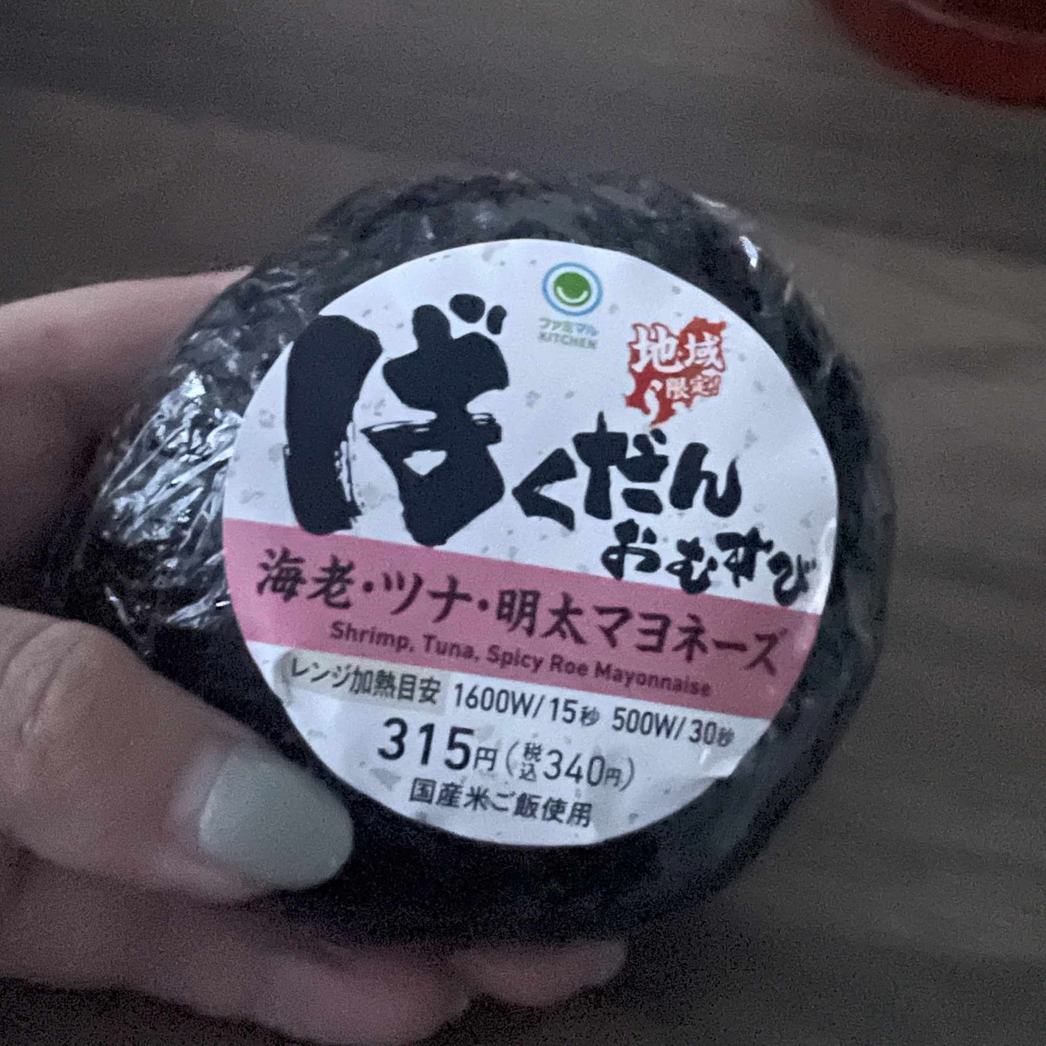 ちゃお