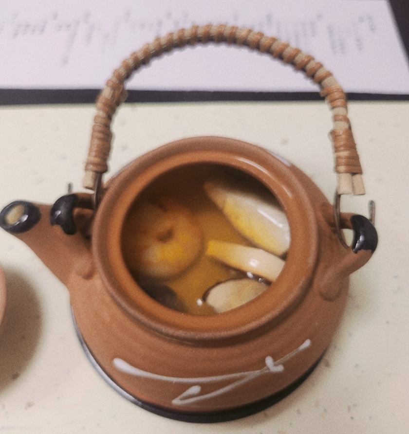 紫音